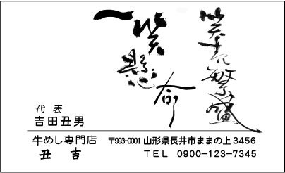 S-08